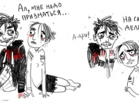 Превью выпуска №11