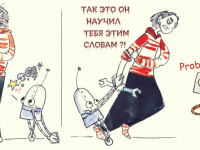 Превью выпуска №18