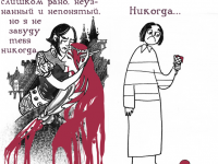 Превью выпуска №22