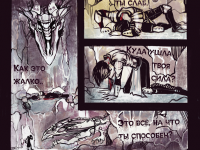 Превью выпуска №24