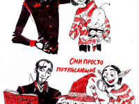 Превью выпуска №48