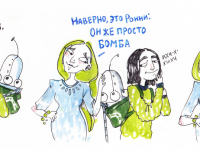 Превью выпуска №50