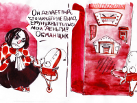 Превью выпуска №51