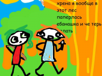 Превью выпуска №3