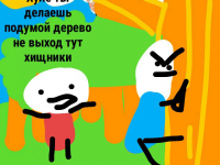 Превью выпуска №4