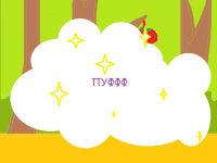 Превью выпуска №8