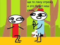 Превью выпуска №11