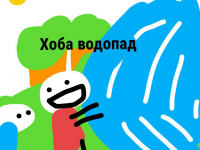 Превью выпуска №17