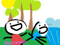 Превью выпуска №20