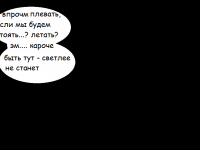 Превью выпуска №37