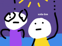 Превью выпуска №38