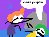 Превью выпуска №44