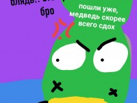 Превью выпуска №47