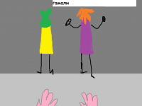 Превью выпуска №54