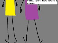 Превью выпуска №55