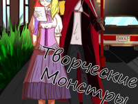 Превью выпуска №2