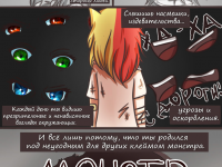 Превью выпуска №5