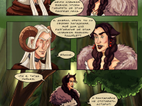 Превью выпуска №25