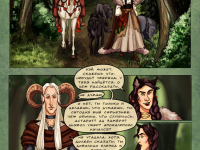 Превью выпуска №26