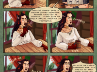 Превью выпуска №33