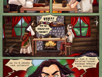 Превью выпуска №36