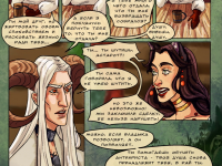 Превью выпуска №38