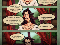 Превью выпуска №39