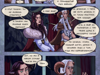 Превью выпуска №42