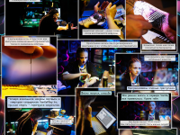 Превью выпуска №16