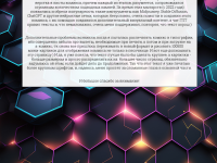 Превью выпуска №19