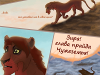 Превью выпуска №3