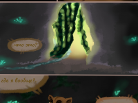 Превью выпуска №6