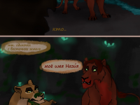 Превью выпуска №7