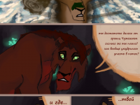 Превью выпуска №8