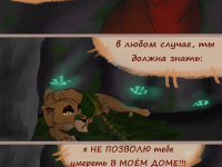 Превью выпуска №12