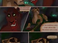 Превью выпуска №13