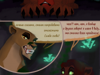 Превью выпуска №20