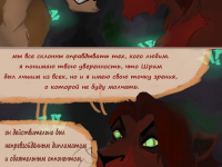 Превью выпуска №21