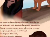 Превью выпуска №22