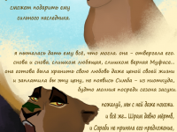 Превью выпуска №24