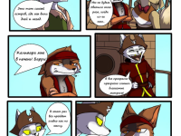 Превью выпуска №3