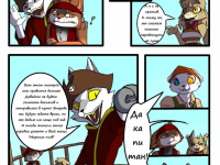 Превью выпуска №4