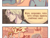Превью выпуска №2