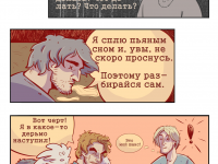 Превью выпуска №3