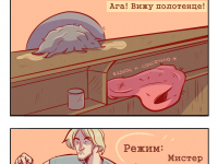 Превью выпуска №4