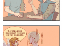 Превью выпуска №5