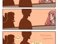 Превью выпуска №7