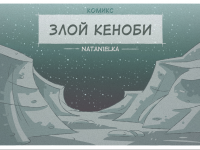Превью выпуска №1