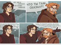 Превью выпуска №7
