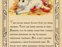 Превью выпуска №22